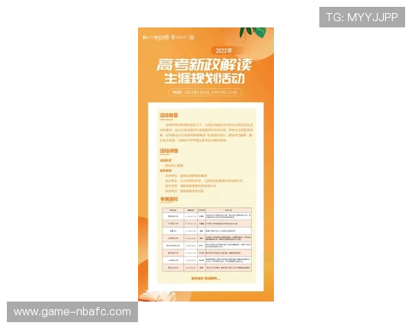 米兰体育游戏官网中的奖金活动与优惠政策详解