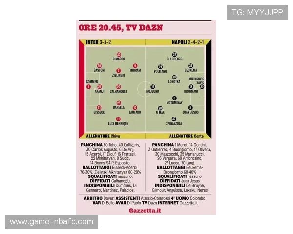 米兰体育网页版的最新动态与热点分析，从这里了解更多