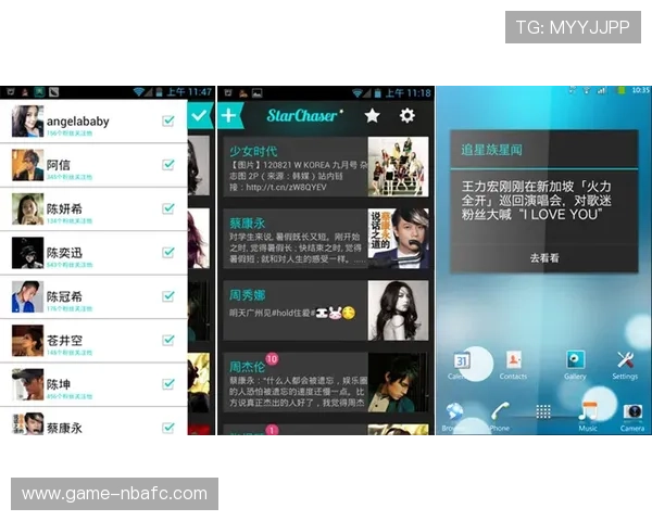 PA真人app官网最新公告，第一时间掌握平台动态与最新活动信息