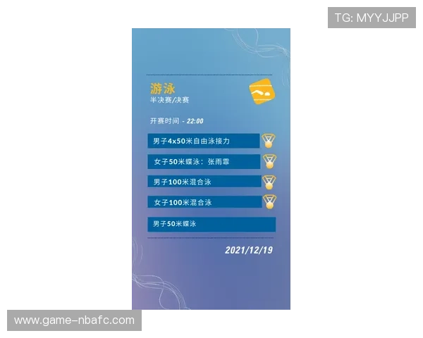 中国PA体育官网用户指南详解注册登录、赛事参与及积分兑换流程