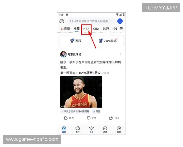 v站体育电脑版支持多种体育赛事直播让你随时随地掌握比赛动态