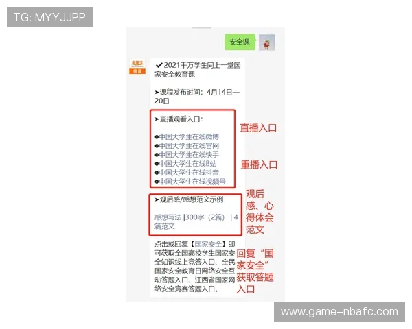 伟德体育登陆最新入口地址,确保每一次投注都安全无忧 伟德体育登陆最新入口地址,确保每一次投注都安全无忧