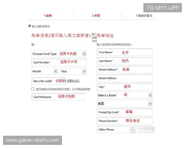333体育平台的安全保障措施：保障用户个人信息与支付安全的全面解决方案