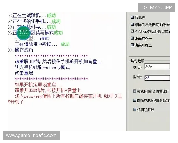 OD体育官网登录遇到问题怎么办，全面解决登录难题的实用指南