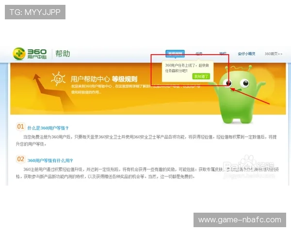 尊龙下载安全保障措施,保障用户隐私与账号安全的完整方案 尊龙下载安全保障措施,保障用户隐私与账号安全的完整方案