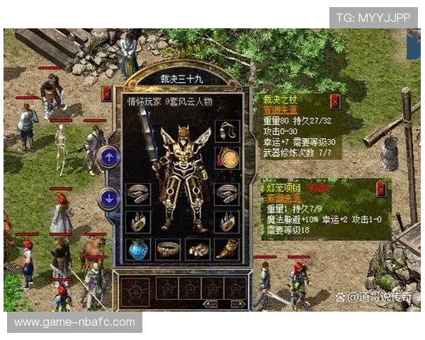 如何在NG南宫旗舰厅中快速提升等级和获取稀有装备的实用攻略指南 如何在NG南宫旗舰厅中快速提升等级和获取稀有装备的实用攻略指南