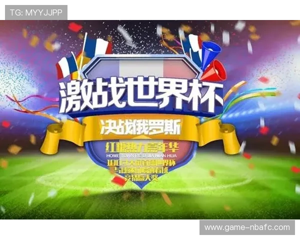 易游体育世界杯竞猜平台全面解析助你轻松赢取丰厚奖金