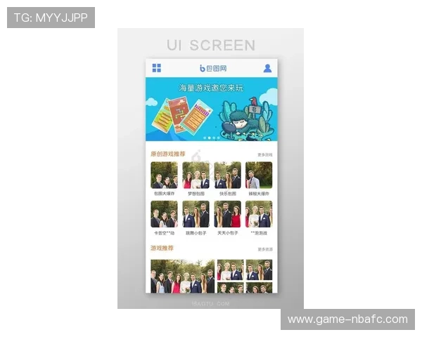 爱游戏官网app游戏推荐与排行榜,发现最热门的优质游戏内容 爱游戏官网app游戏推荐与排行榜,发现最热门的优质游戏内容