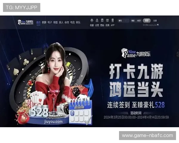 九游体育线上手机版下载安装指南，轻松开启您的体育竞猜与实时比分追踪新体验