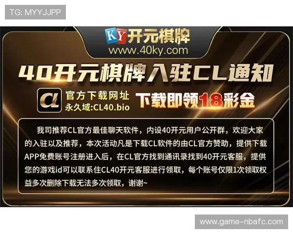 开元棋牌国际官网最新安全保障措施全面解析助你轻松畅玩无忧