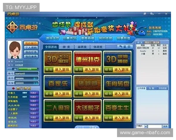网上买球的十大正规平台推荐,保障您的资金安全与投注体验 网上买球的十大正规平台推荐,保障您的资金安全与投注体验