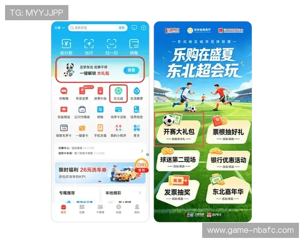 购买球票哪个网站最便宜,最新优惠信息和购买技巧帮助你轻松省钱 购买球票哪个网站最便宜,最新优惠信息和购买技巧帮助你轻松省钱