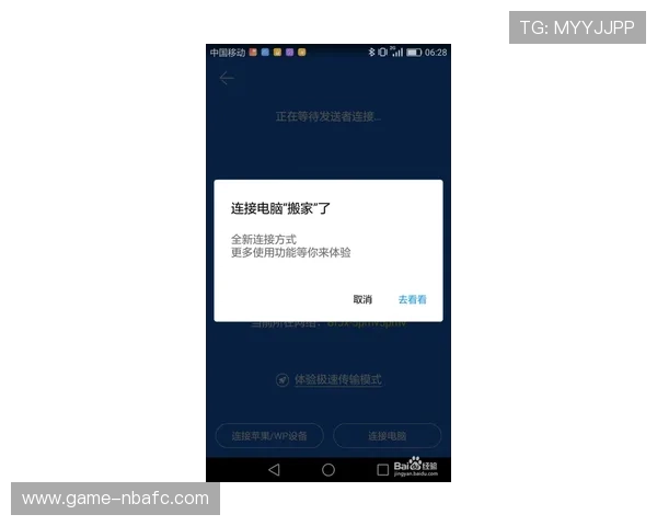 od体育官网登录入口无法访问怎么办？多种解决方案帮助你轻松应对登录难题