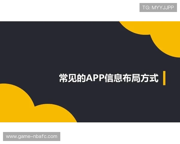 如何安全高效地进行彗星体育app官方下载安装,确保账号信息安全无忧 如何安全高效地进行彗星体育app官方下载安装,确保账号信息安全无忧