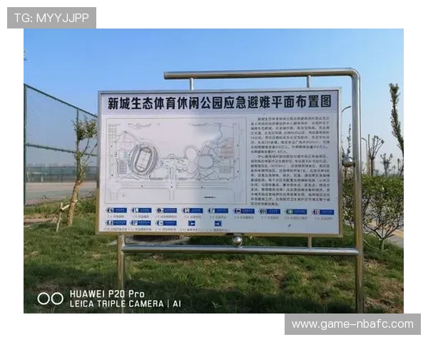宝应体育场交通指南与周边配套设施详解,方便你轻松规划出行路线 宝应体育场交通指南与周边配套设施详解,方便你轻松规划出行路线